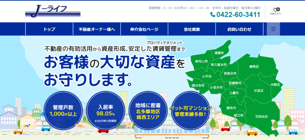株式会社J-ライフ