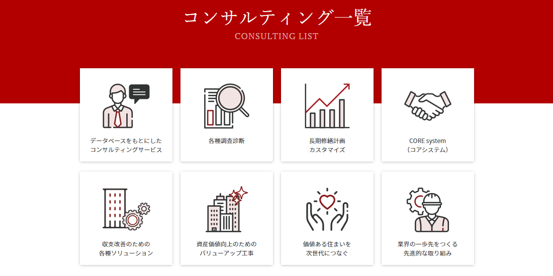 大和ライフネクスト株式会社の画像