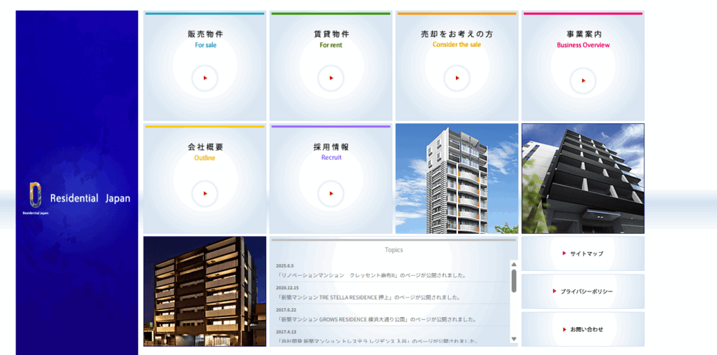 株式会社 日本レジデンス