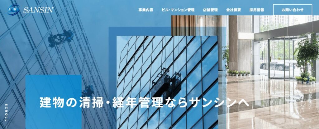 株式会社サンシン
