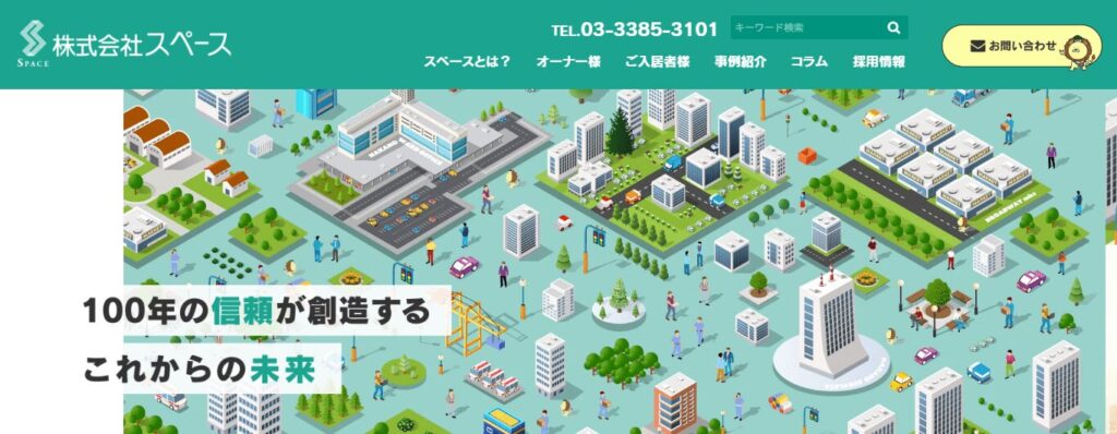 株式会社スペース